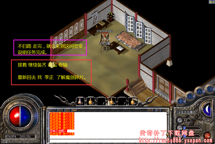 破馆珍剑任务流程步骤图解