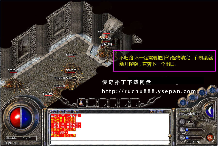 破馆珍剑任务流程步骤图解