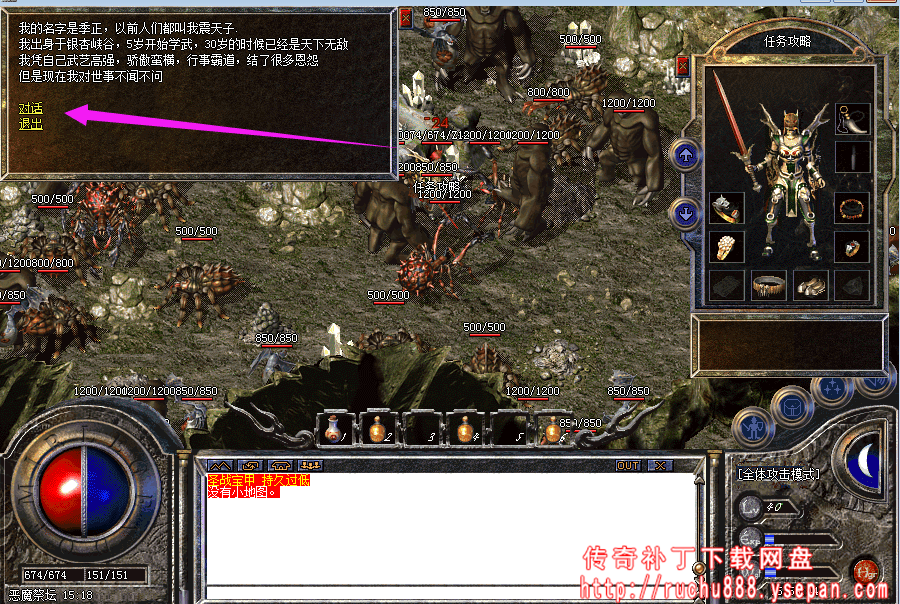 破馆珍剑任务流程步骤图解