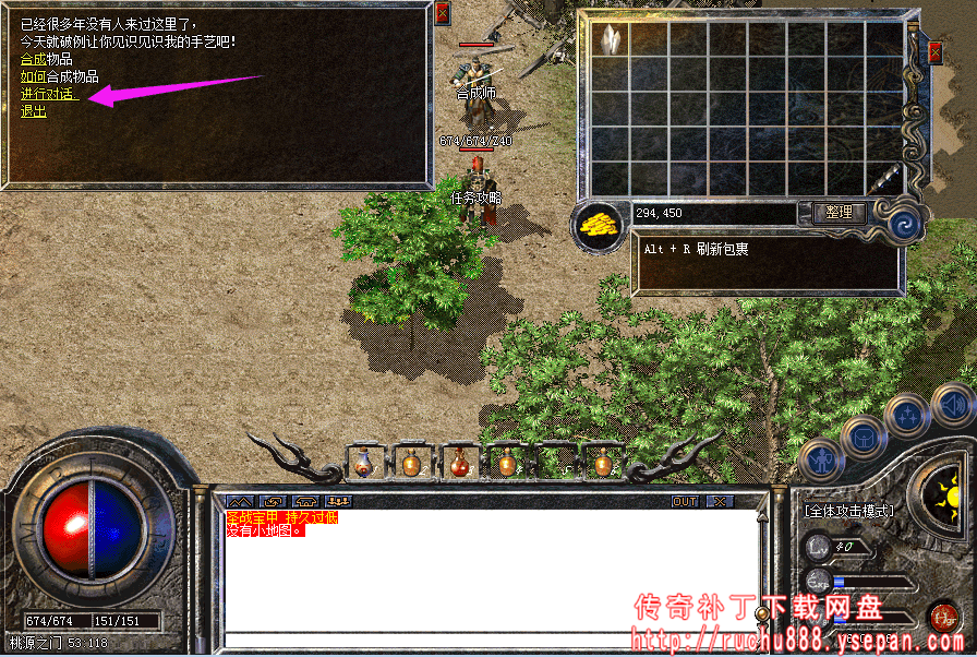 破馆珍剑任务流程步骤图解