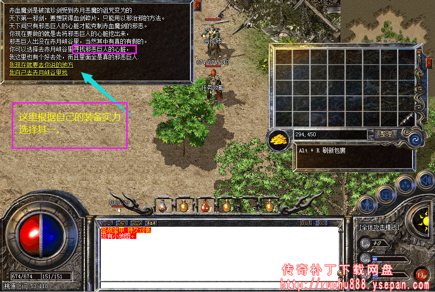 破馆珍剑任务流程步骤图解