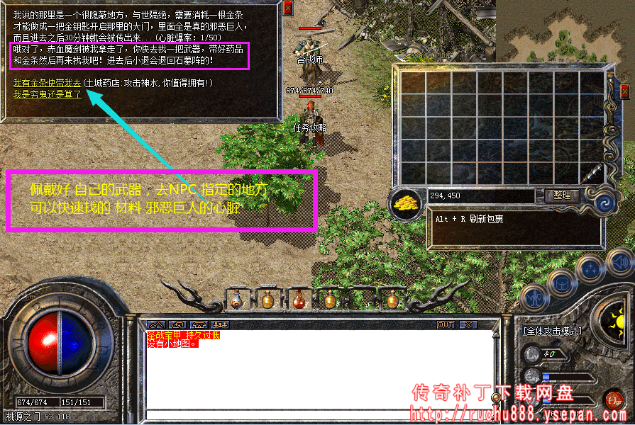 破馆珍剑任务流程步骤图解