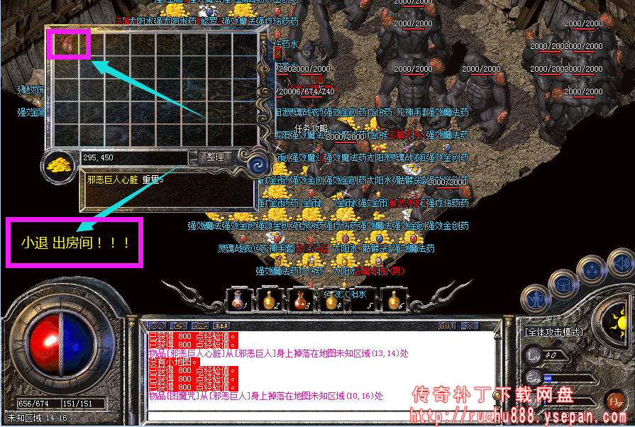 破馆珍剑任务流程步骤图解