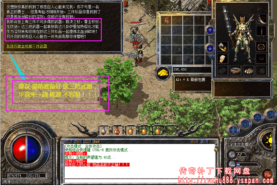 破馆珍剑任务流程步骤图解