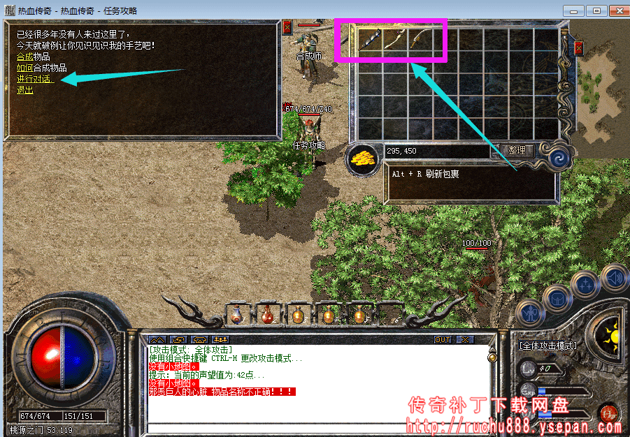 破馆珍剑任务流程步骤图解