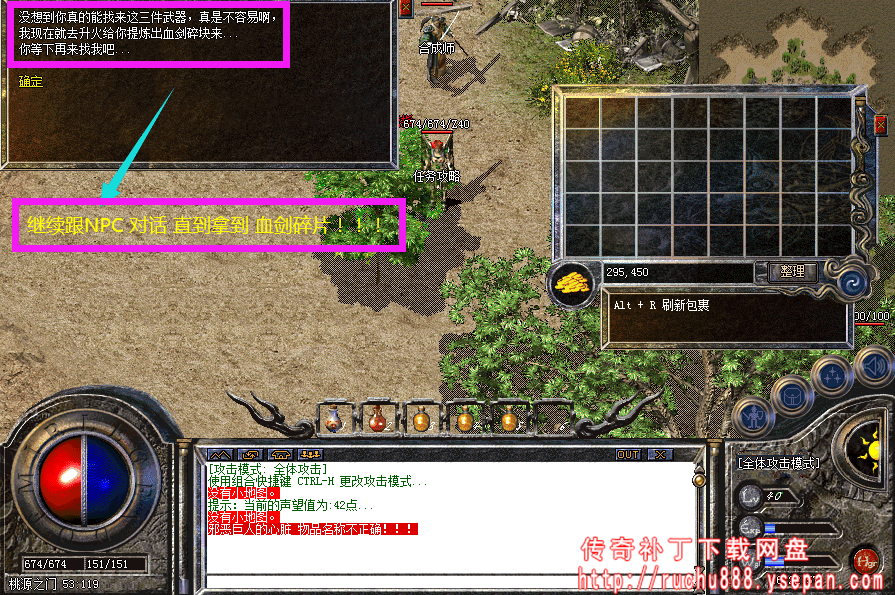 破馆珍剑任务流程步骤图解