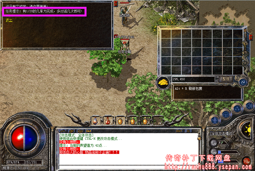 破馆珍剑任务流程步骤图解