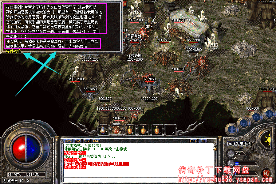 破馆珍剑任务流程步骤图解