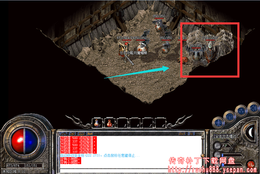 破馆珍剑任务流程步骤图解