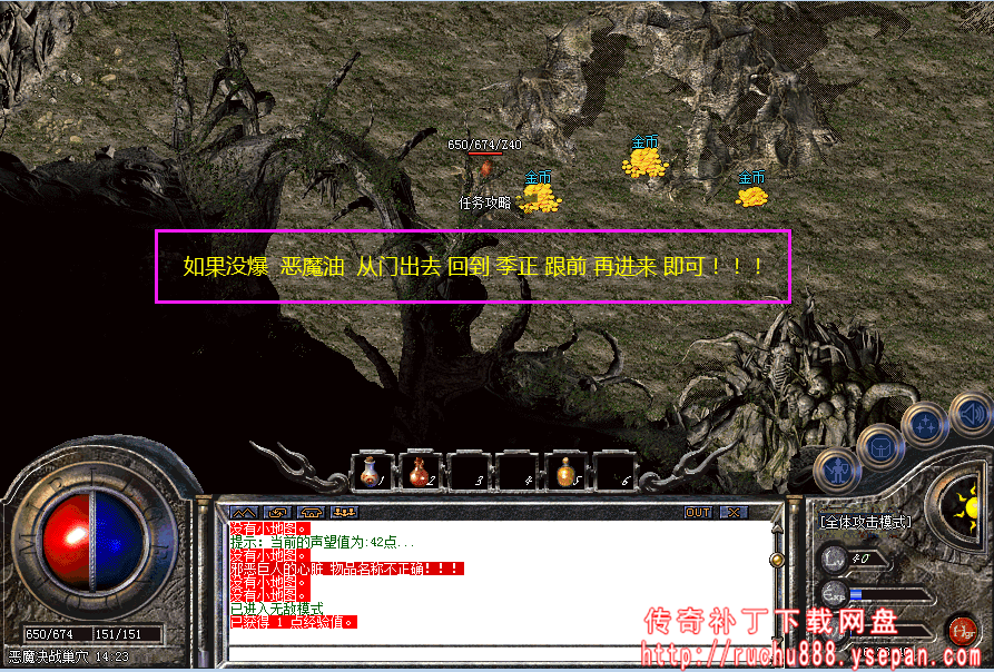 破馆珍剑任务流程步骤图解