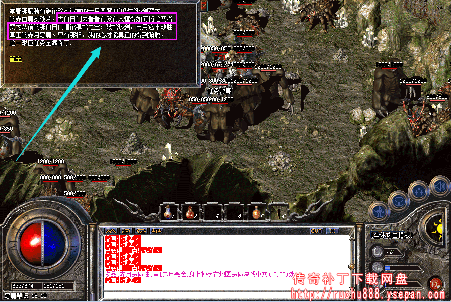 破馆珍剑任务流程步骤图解