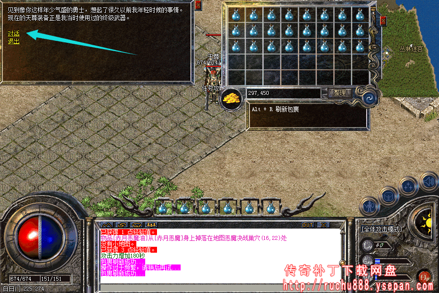 破馆珍剑任务流程步骤图解