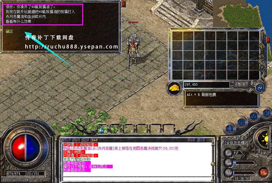 破馆珍剑任务流程步骤图解