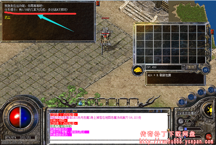 破馆珍剑任务流程步骤图解