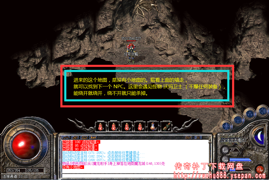 传奇神秘商店任务_八卦阵天地迷宫