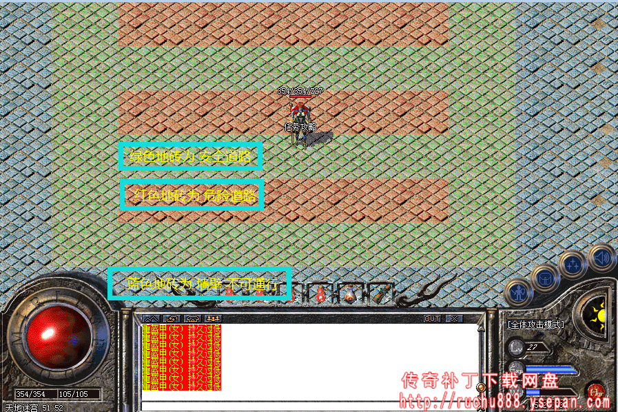 传奇神秘商店任务_八卦阵天地迷宫