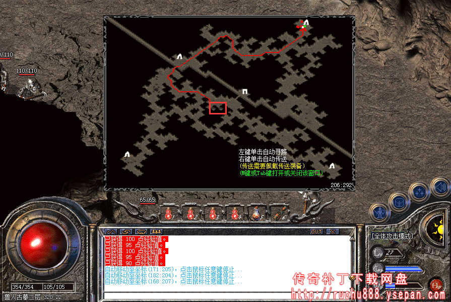 传奇神秘商店任务_八卦阵天地迷宫