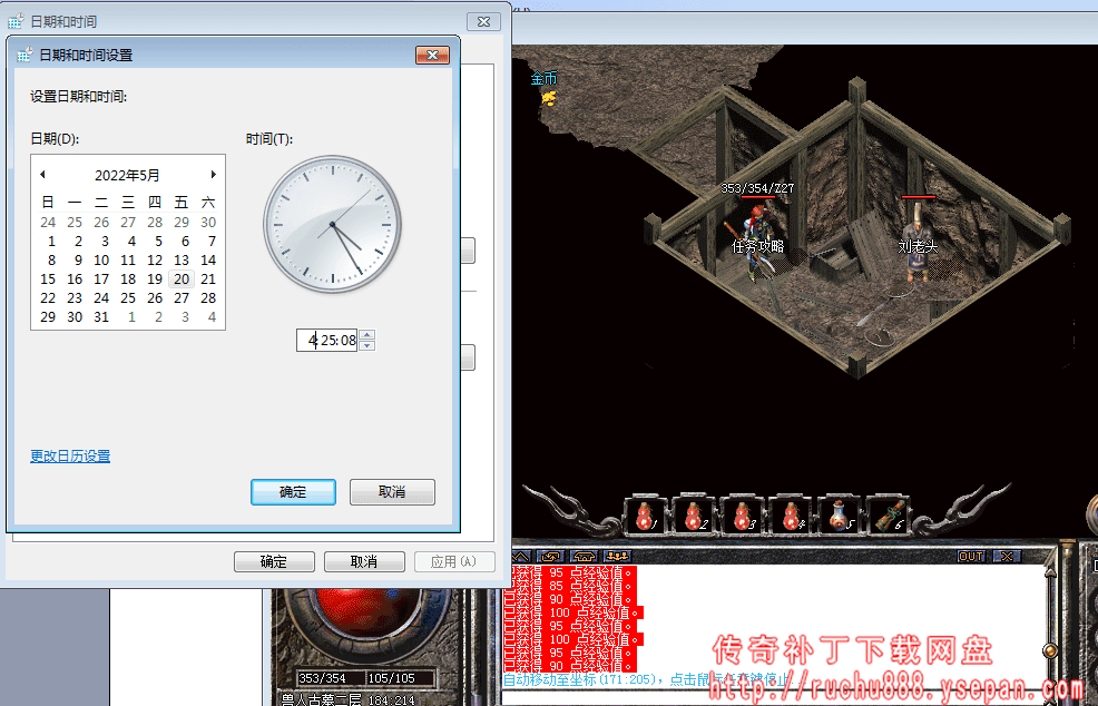 传奇神秘商店任务_八卦阵天地迷宫